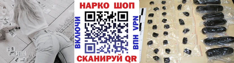 Где купить наркотики Котовск АМФЕТАМИН  Кокаин  A PVP 