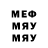 Метадон VHQ IrMine