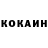 Кетамин ketamine Gulnazi Zaqaraia