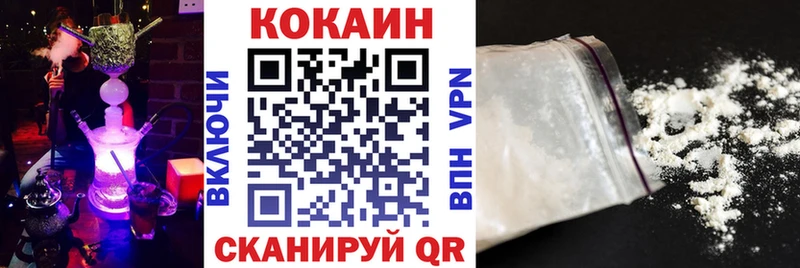 Cocaine Fish Scale  Котовск 