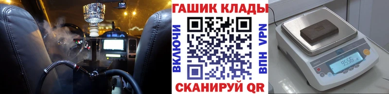 Гашиш 40% ТГК  как найти закладки  Котовск 