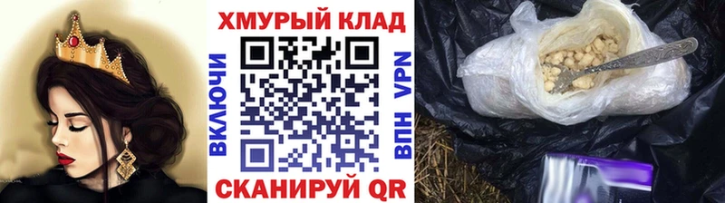 Героин гречка Котовск