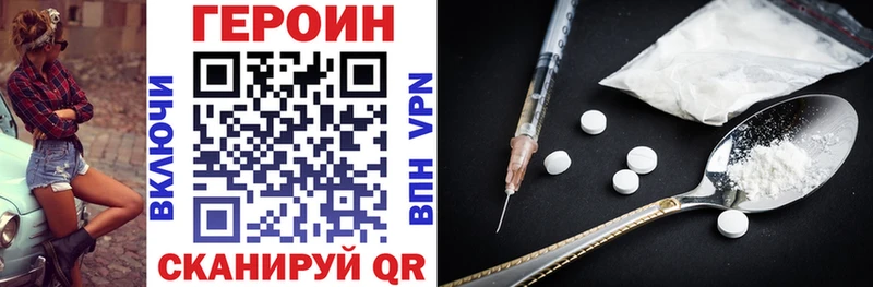 KRAKEN как войти  Котовск  ГЕРОИН белый 