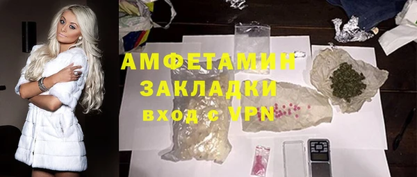 метадон Абдулино