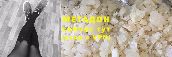 метамфетамин Алексин