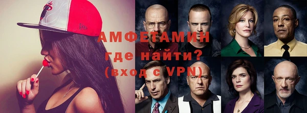 метамфетамин Алексин
