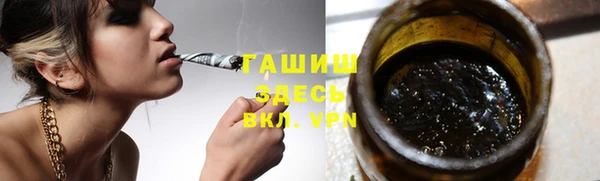 метамфетамин Алексин