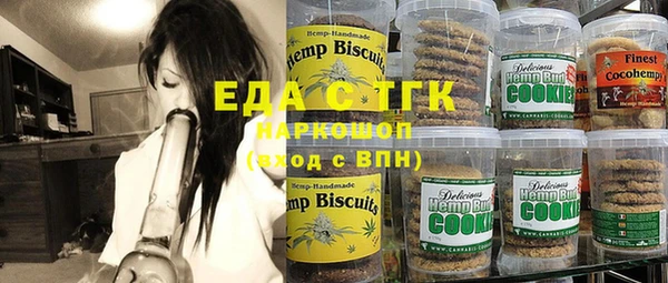 ПСИЛОЦИБИНОВЫЕ ГРИБЫ Абинск
