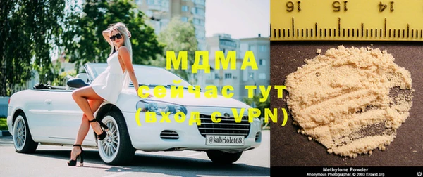 метамфетамин Алексин