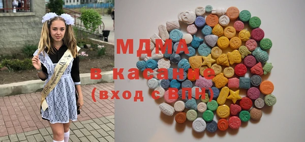метадон Абдулино