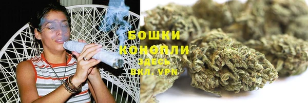 метамфетамин Алексин