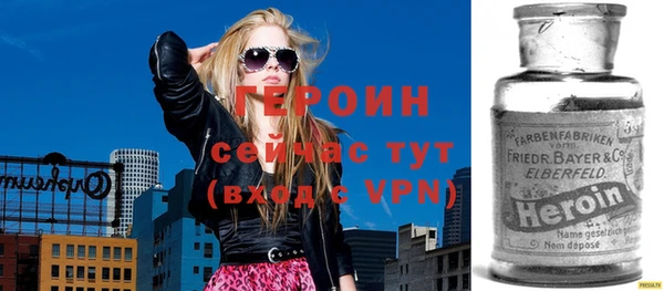 ALPHA PVP Абаза