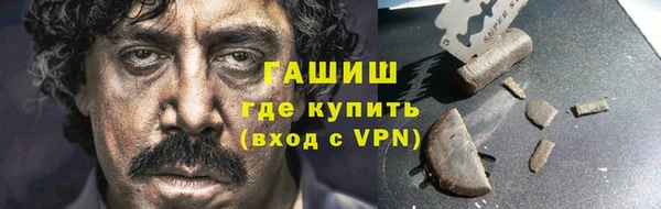 метамфетамин Алексин