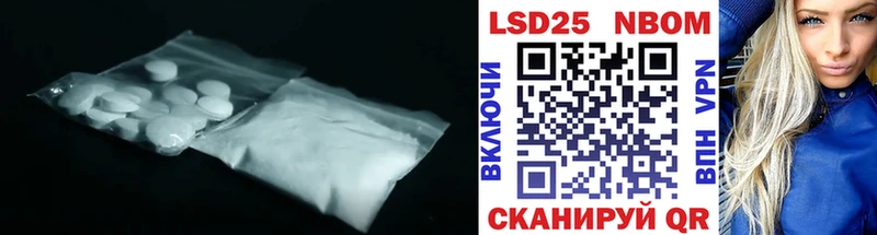 Лсд 25 экстази кислота  Котовск 