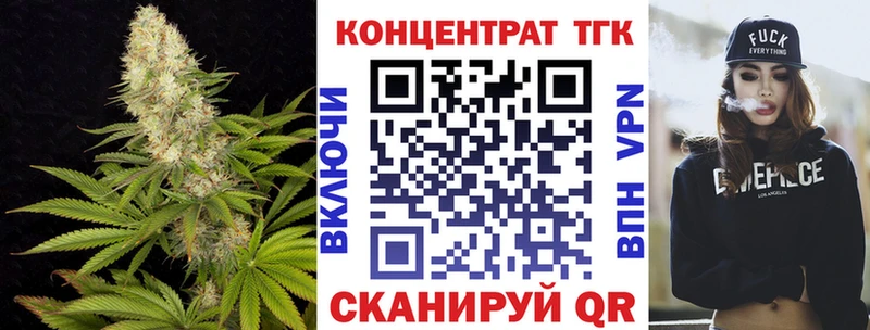 Дистиллят ТГК THC oil  Котовск 